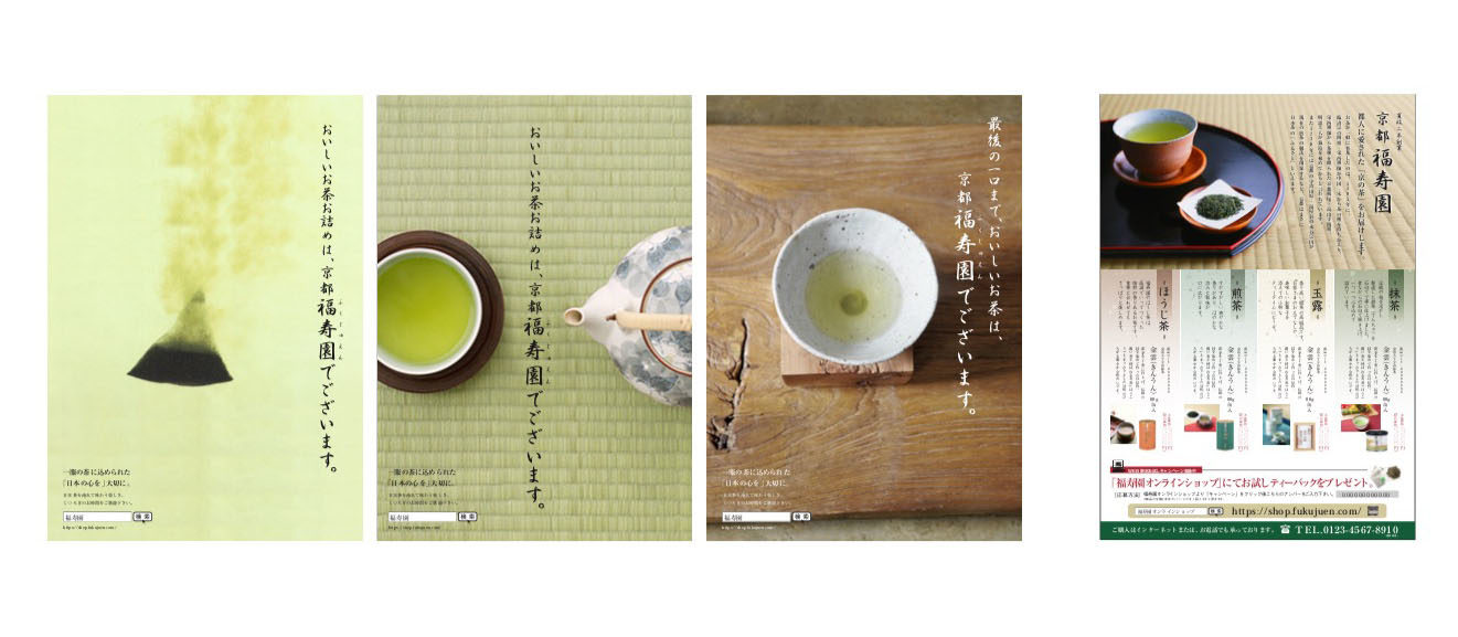 チラシデザイン