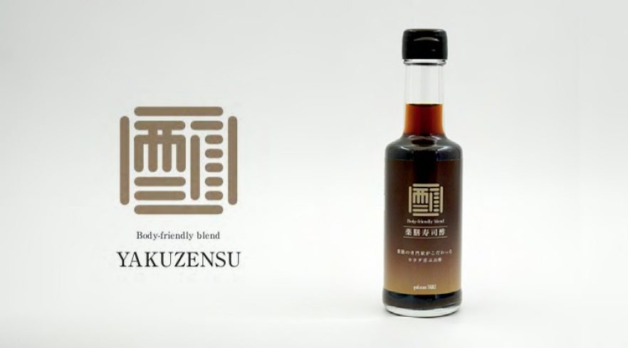 ラベルデザイン