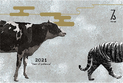 2021年賀状デザイン