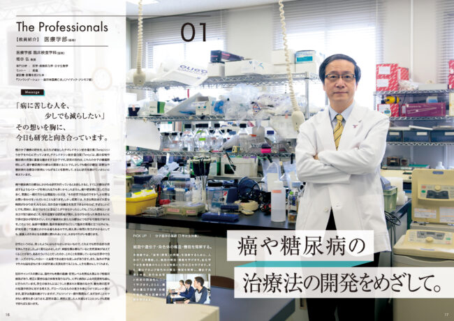 2023TENRI_H1-4_ol_tachiotoshi高解像度_ページ_10