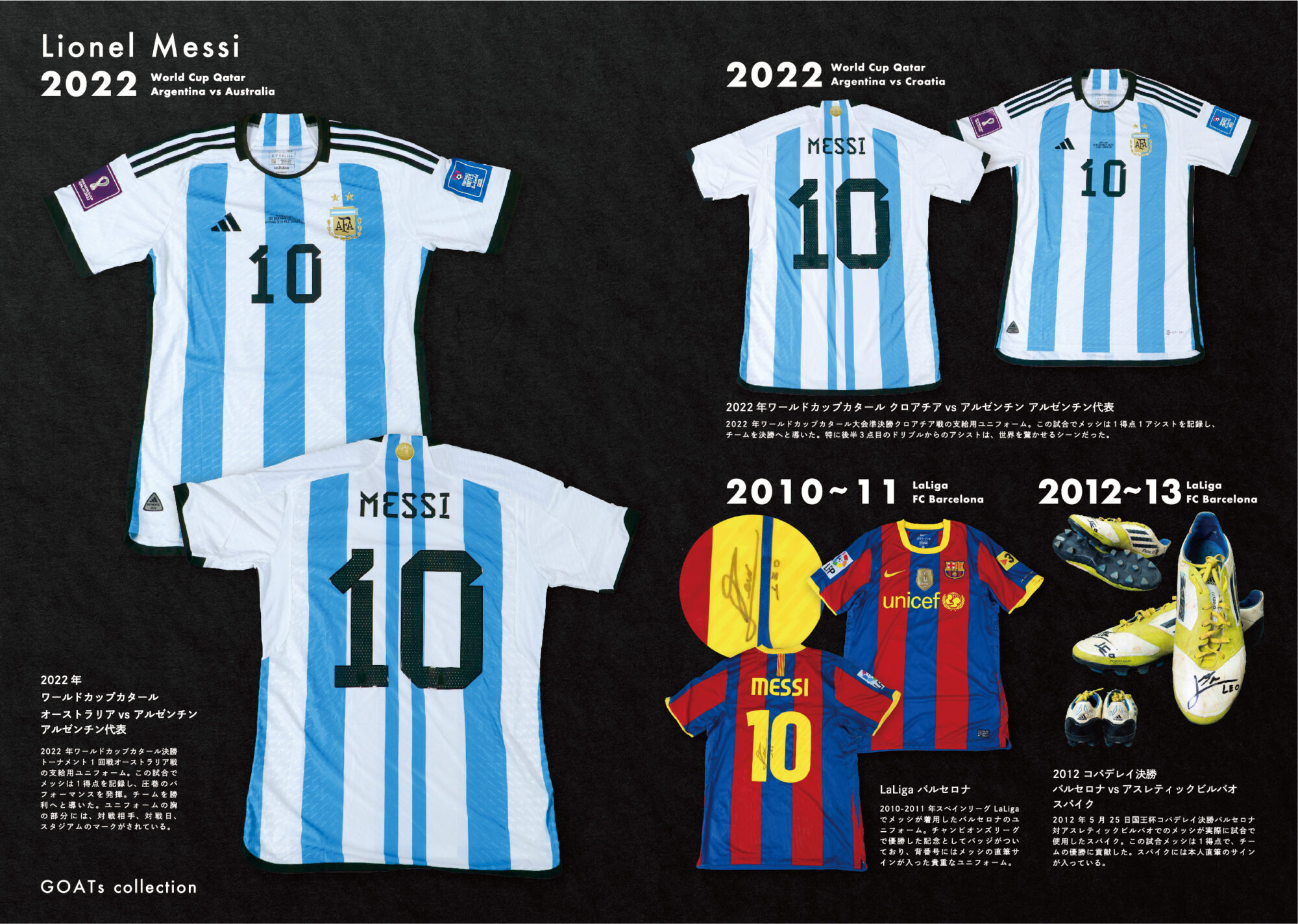 パンフ_東京11-20_ol-02