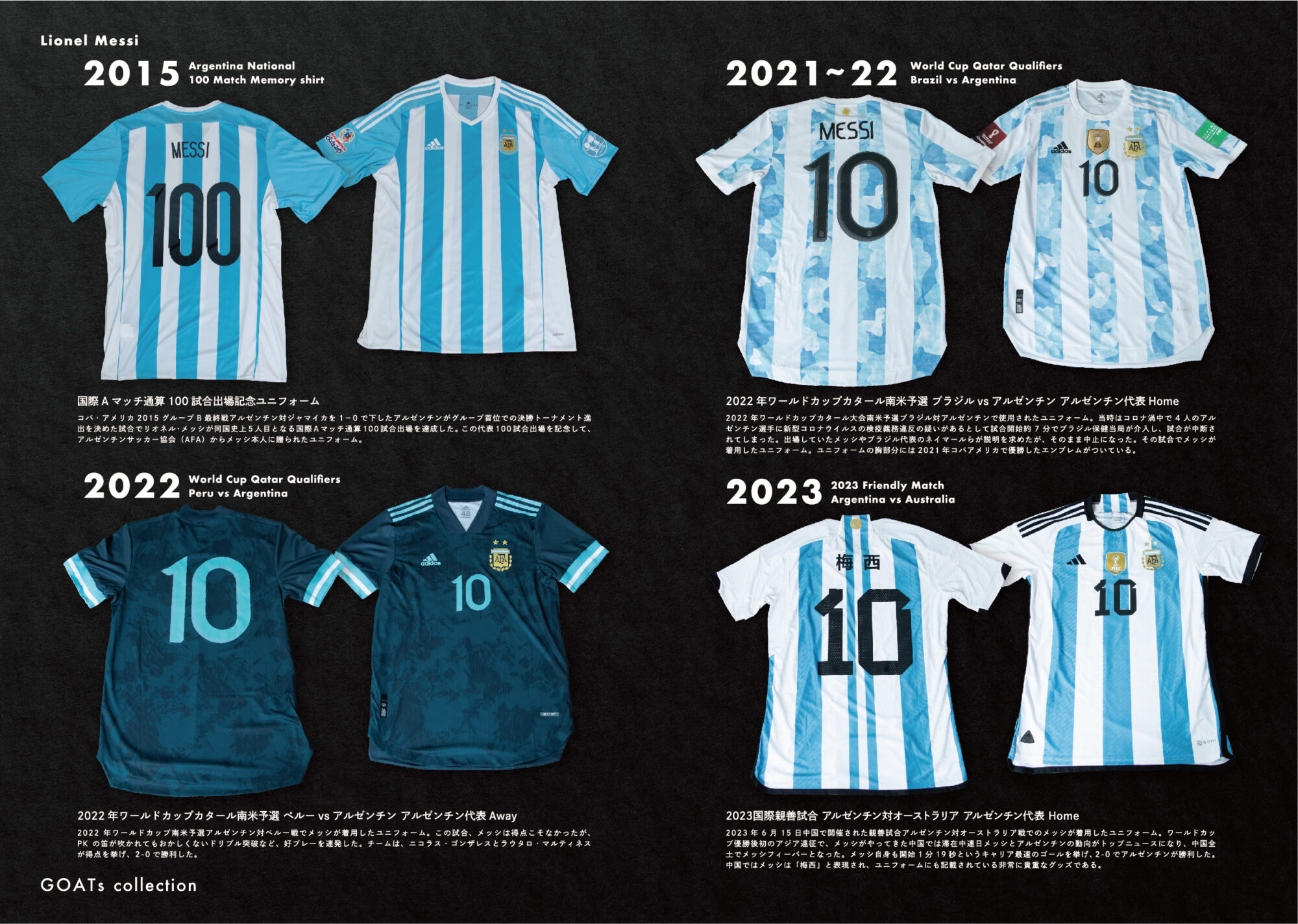 パンフ_東京11-20_ol-03