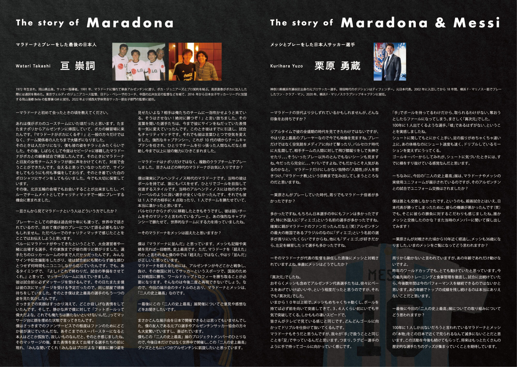 パンフ_東京11-20_ol-04